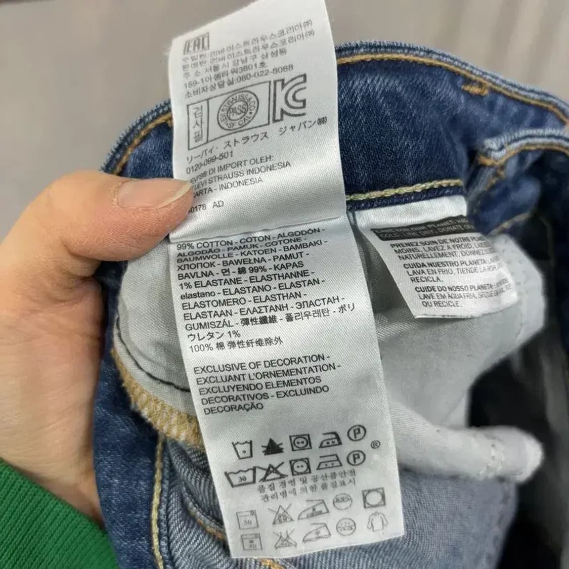 (26인치) 리바이스 여성 721 하이라이즈 스키니 오렌지탭 청바지 상품이미지6