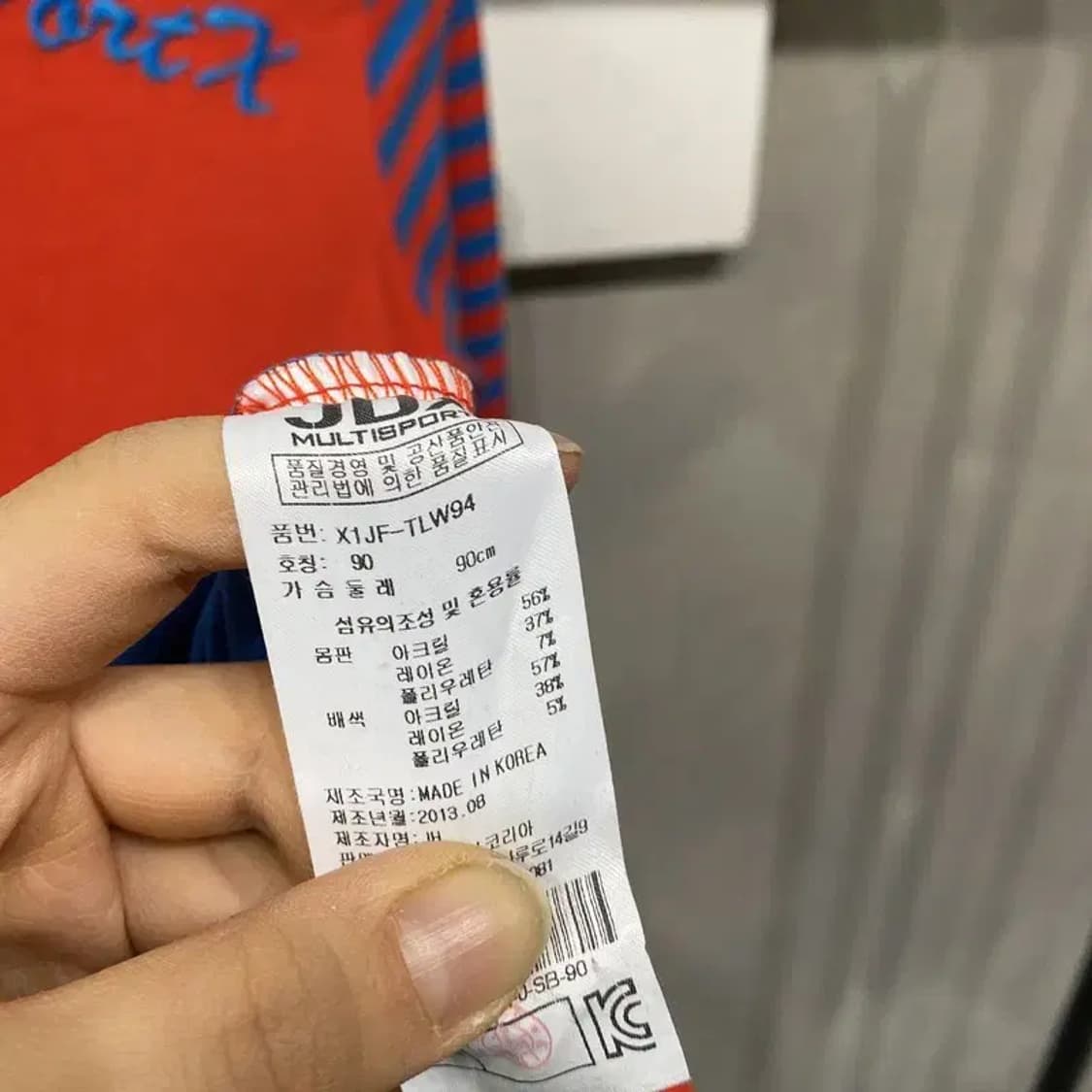 (90) JDX 여성 골프 스포츠 스트라이프 배색 반집업 긴팔 티 상품이미지5