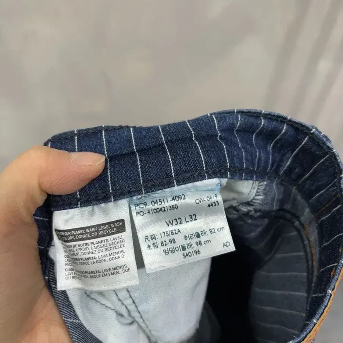 (32인치) 리바이스 511 캐주얼 스트라이프 스판 청바지 데님팬츠 상품이미지5