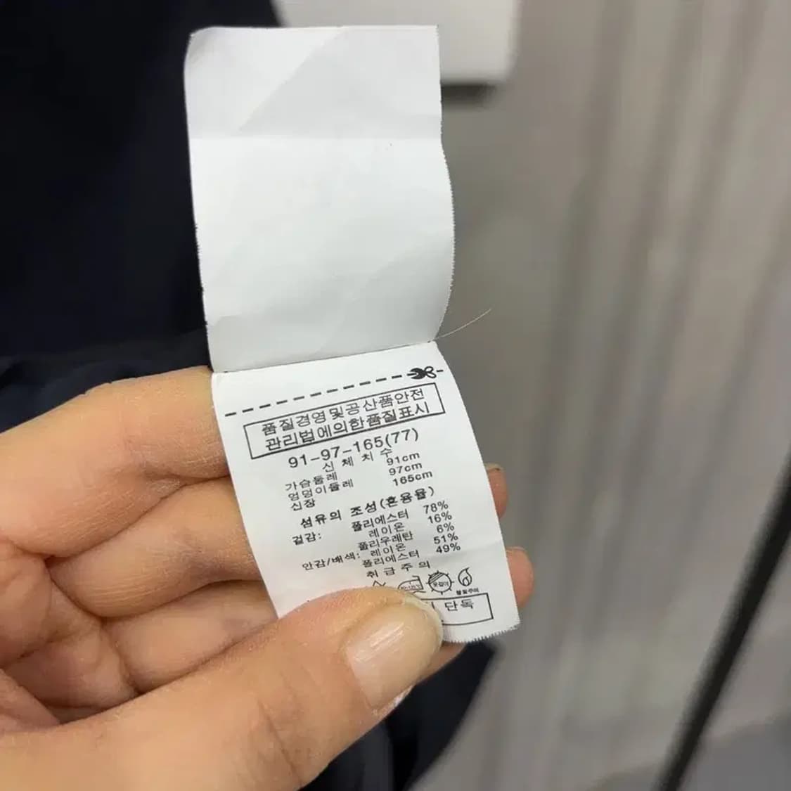 (77) 베라왕 여성 캐주얼 싱글 블레이저 자켓 상품이미지5