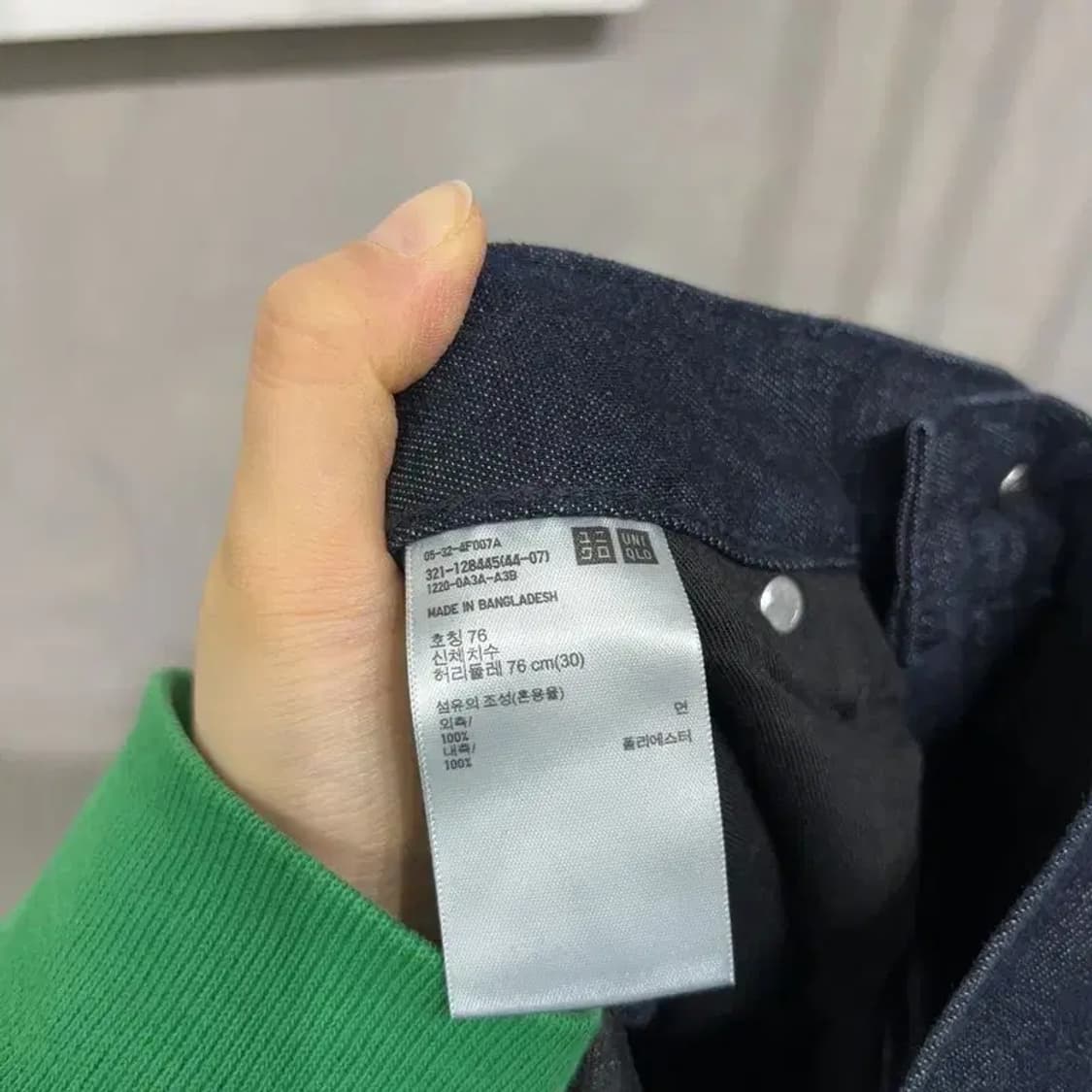 (30인치) 유니클로 캐주얼 생지 진청바지 데님팬츠 상품이미지6