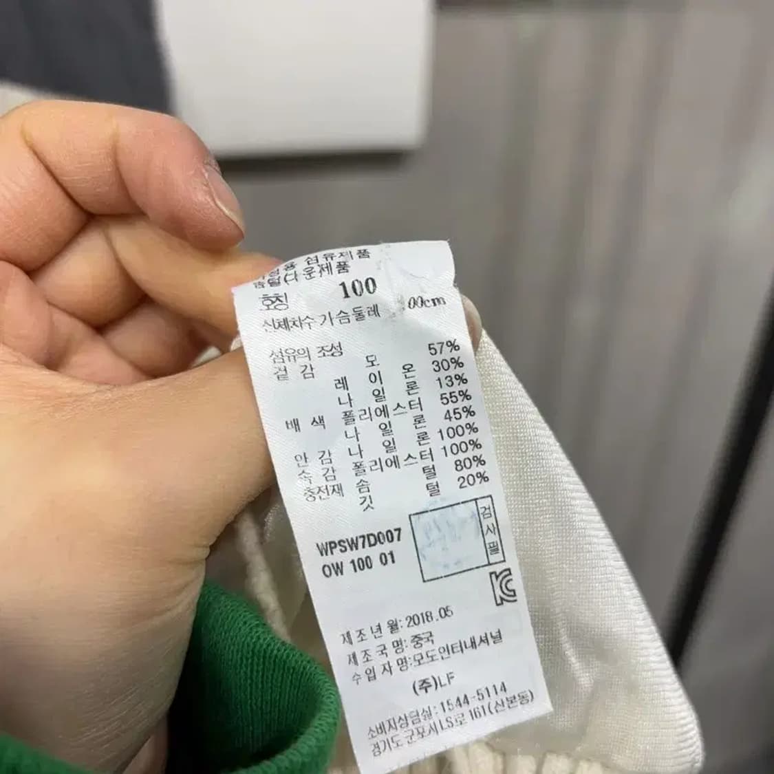 (100) 헤지스 골프 여성 방풍 울 니트 다운 패딩 자켓 상품이미지5