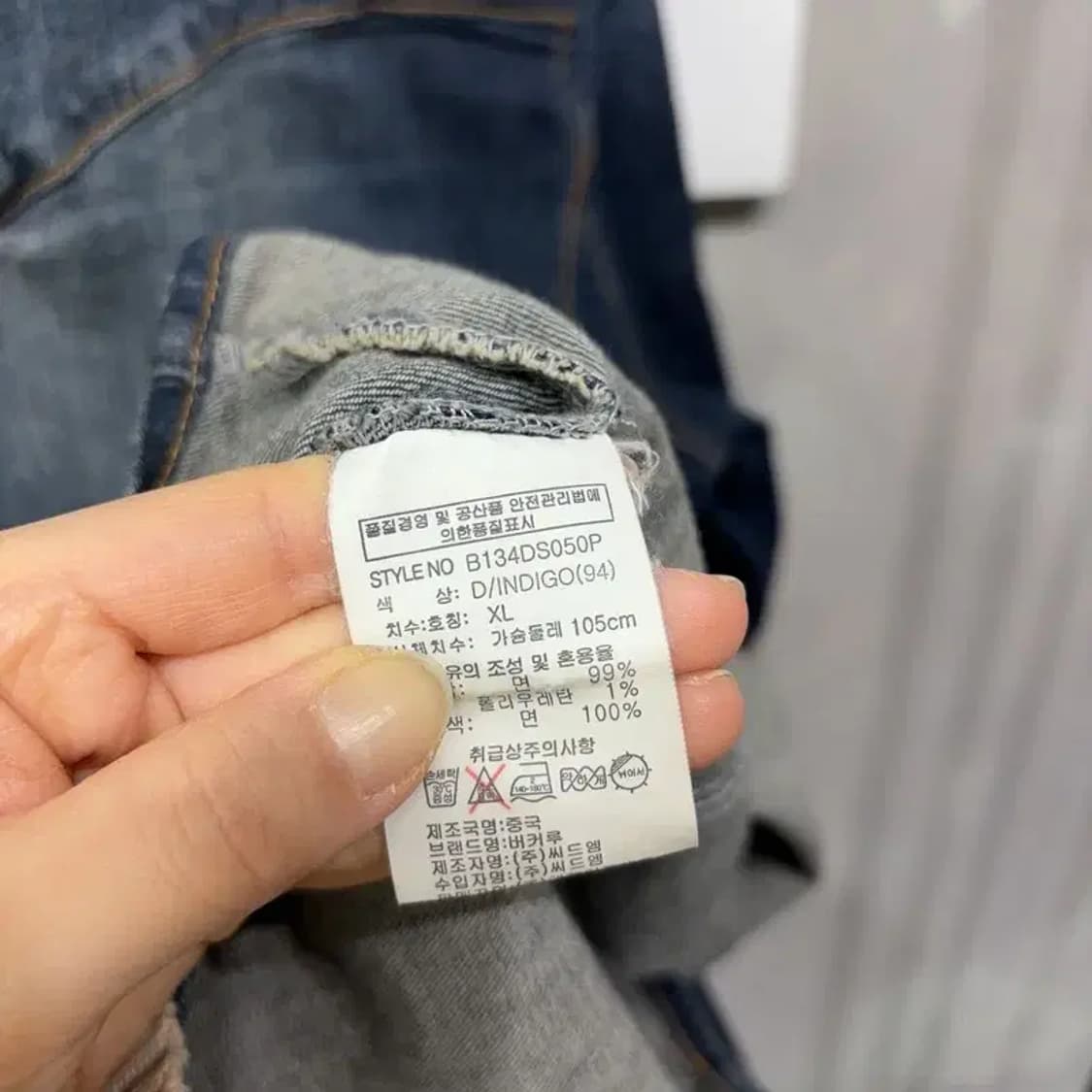 (105) 버커루 캐주얼 워싱 투포켓 청남방 데님 셔츠 상품이미지5