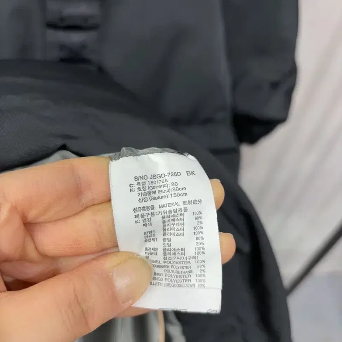 (80) 쥬시쥬디 여성 캐주얼 구스다운 거위털 롱패딩 상품이미지6