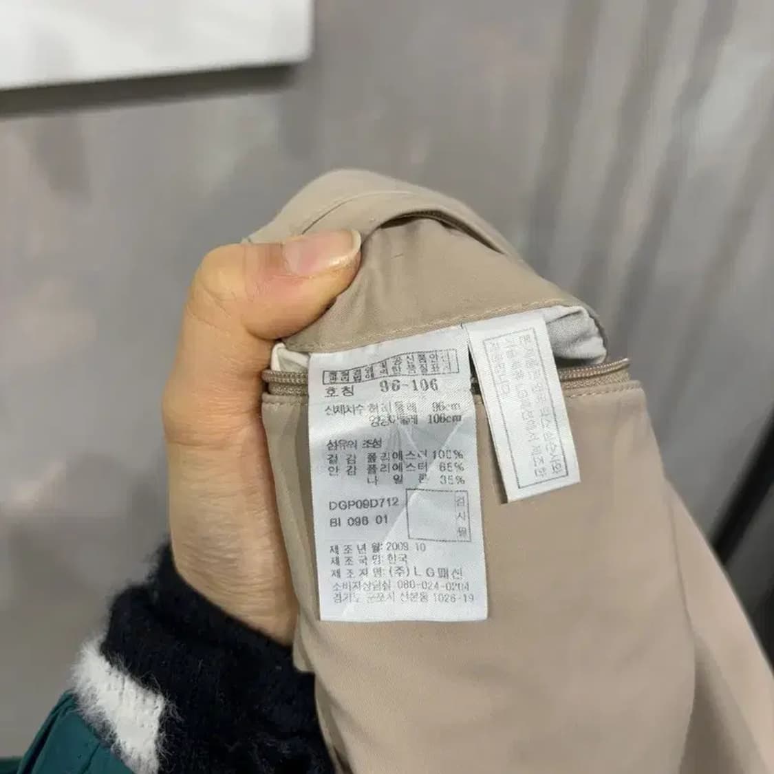 (빅사이즈) 닥스 골프 방풍 기능성 밴딩 팬츠 바지 상품이미지6