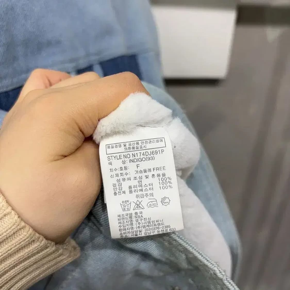 (F) NBA 여성 뉴욕닉스 기모 데님 트러커 청자켓 상품이미지5