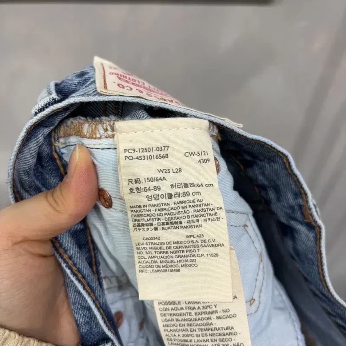 (25인치) 리바이스 501 여성 빈티지 청바지 데님팬츠 상품이미지5