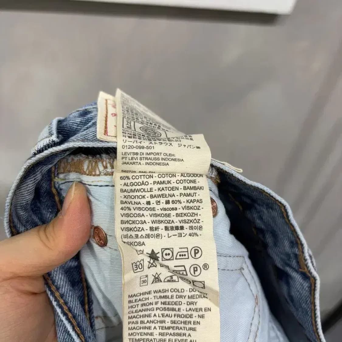 (25인치) 리바이스 501 여성 빈티지 청바지 데님팬츠 상품이미지6