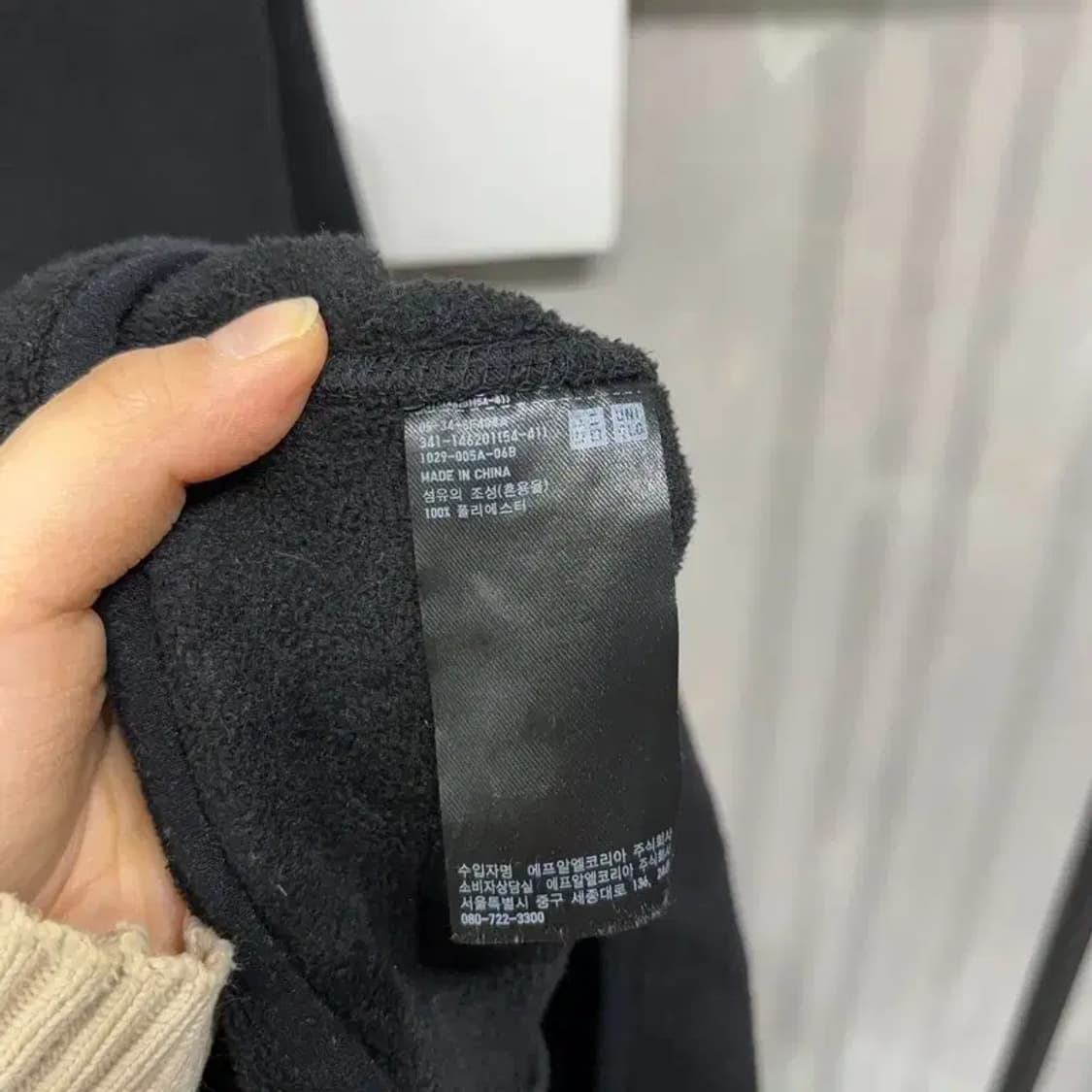 (100) 유니클로 캐주얼 베이직 후리스 플리츠 자켓 상품이미지5