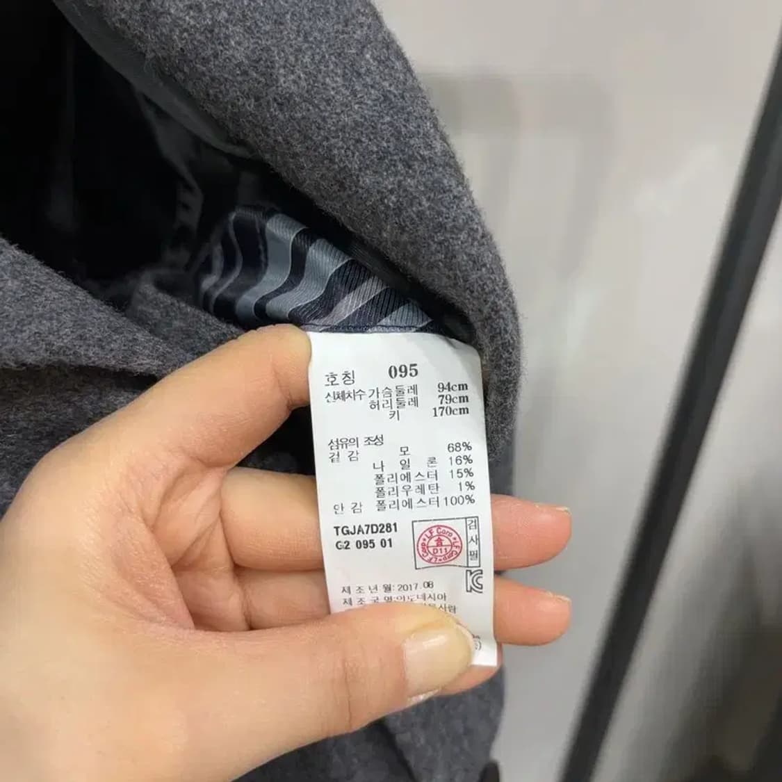 (95) TNGT 클래식 캐주얼 울 블레이저 자켓 상품이미지6