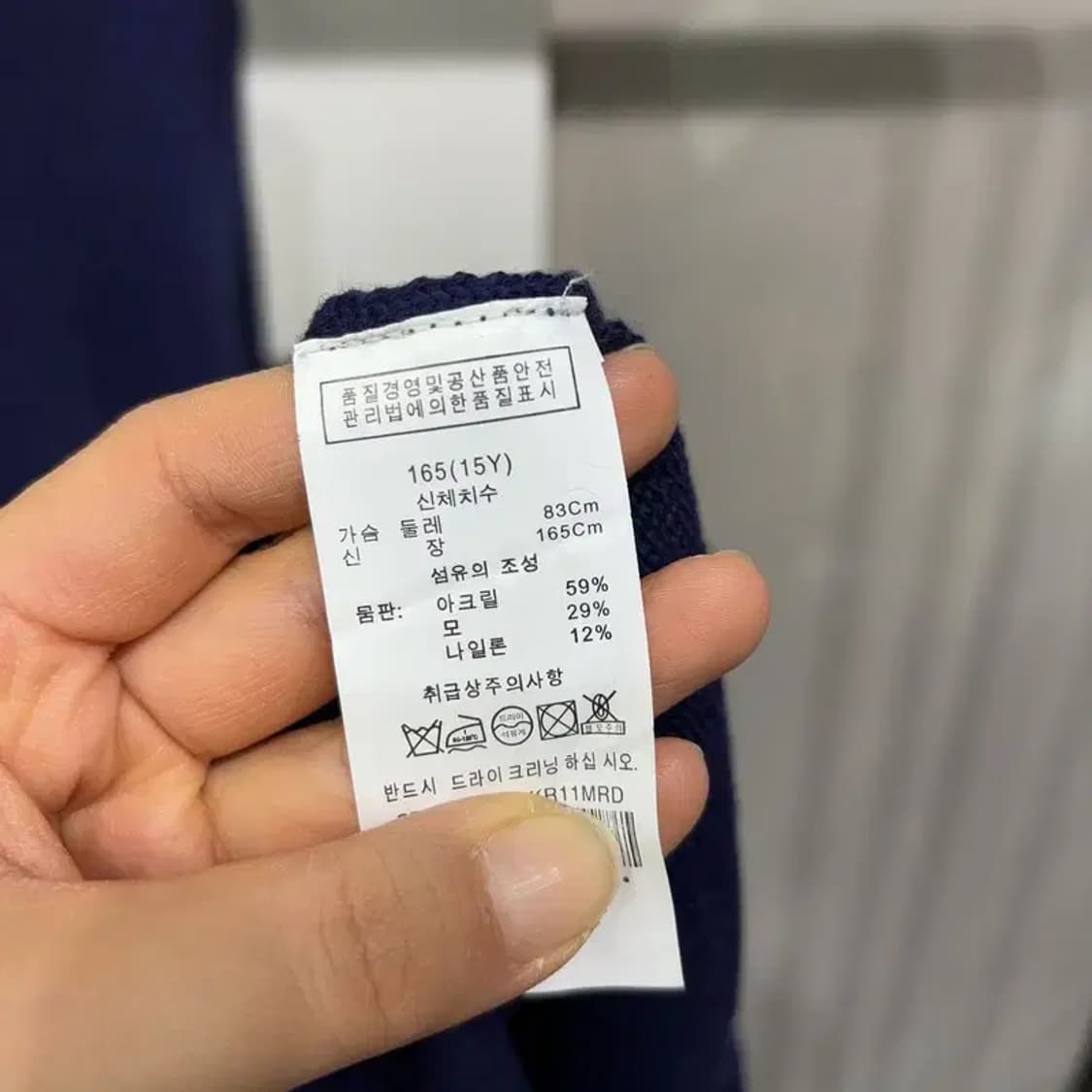 (80) 닥스 여성 클래식 캐주얼 네이비 울 라운드 니트 상품이미지5