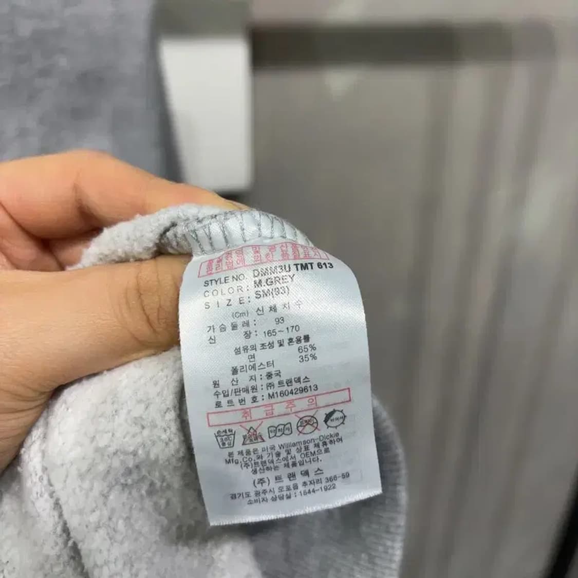 (95) 디키즈 캐주얼 자수 기모 맨투맨 긴팔 티 상품이미지5