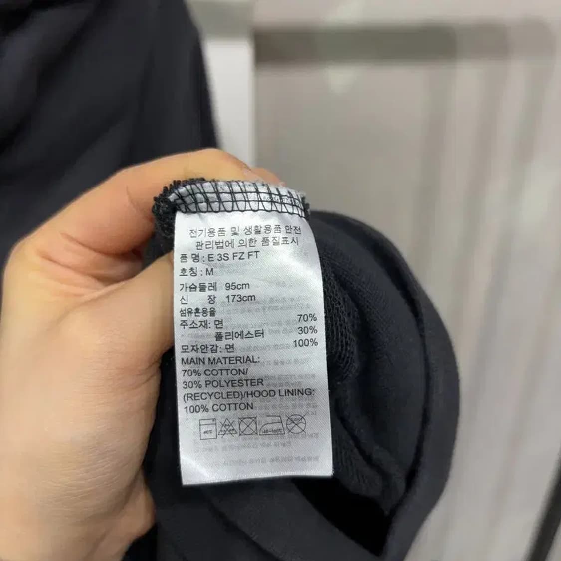 (95) 아디다스 스트릿 캐주얼 삼선 후드집업 자켓 상품이미지5