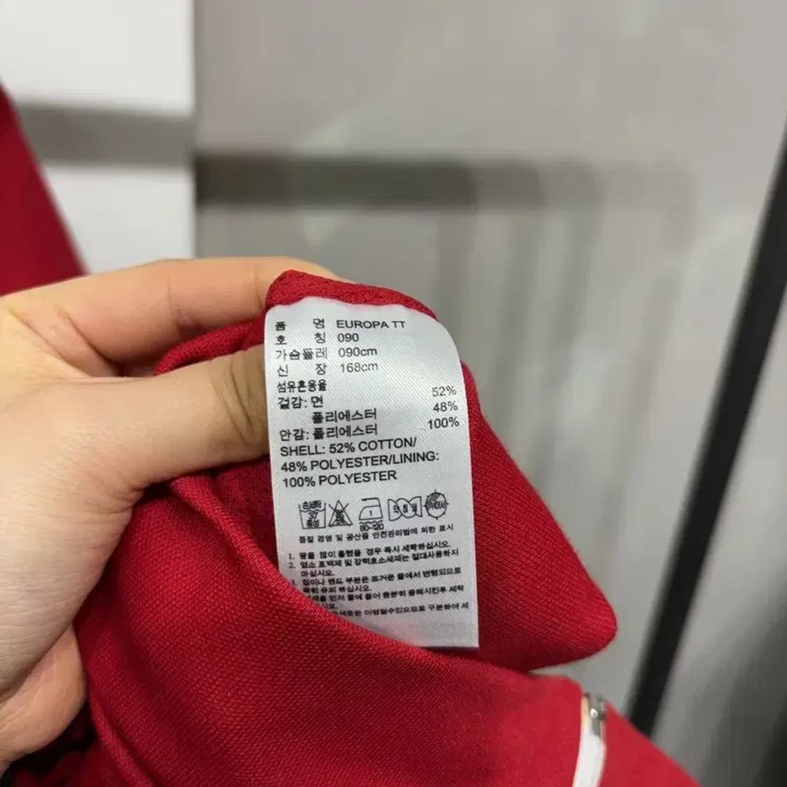 (90) 아디다스 여성 올드스쿨 유로파 흰빨 저지 집업 트랙탑 상품이미지5