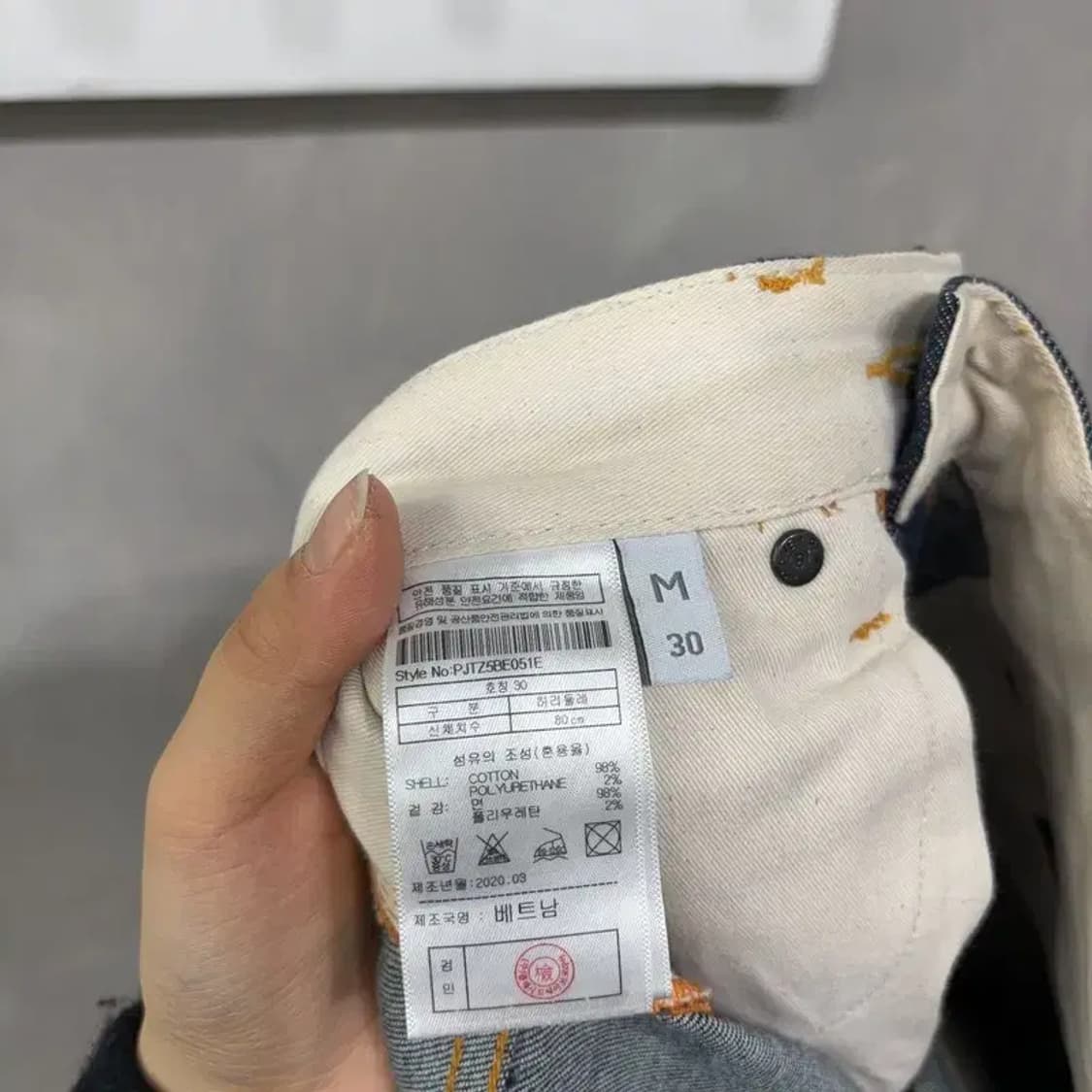 (30인치) 플랙진 캐주얼 생지 진청바지 데님팬츠 상품이미지6