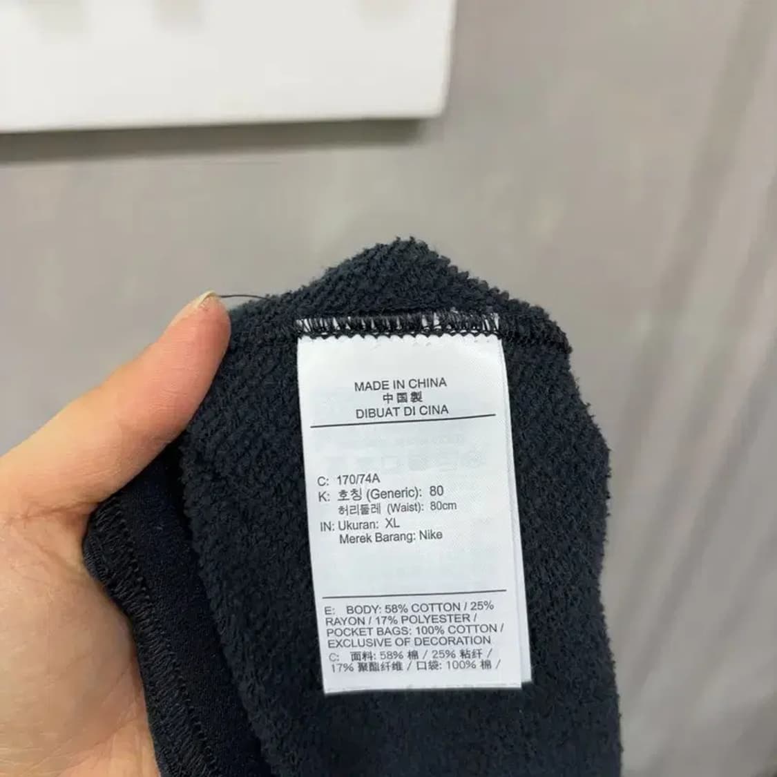 (30~32인치) 나이키 캐주얼 저스트두잇 밴딩 조거팬츠 운동바지 상품이미지6