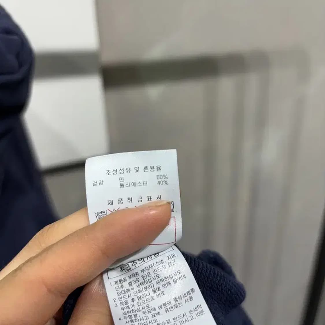 (95) 디스커버리 캐주얼 네이비 프린팅 후드티 상품이미지6