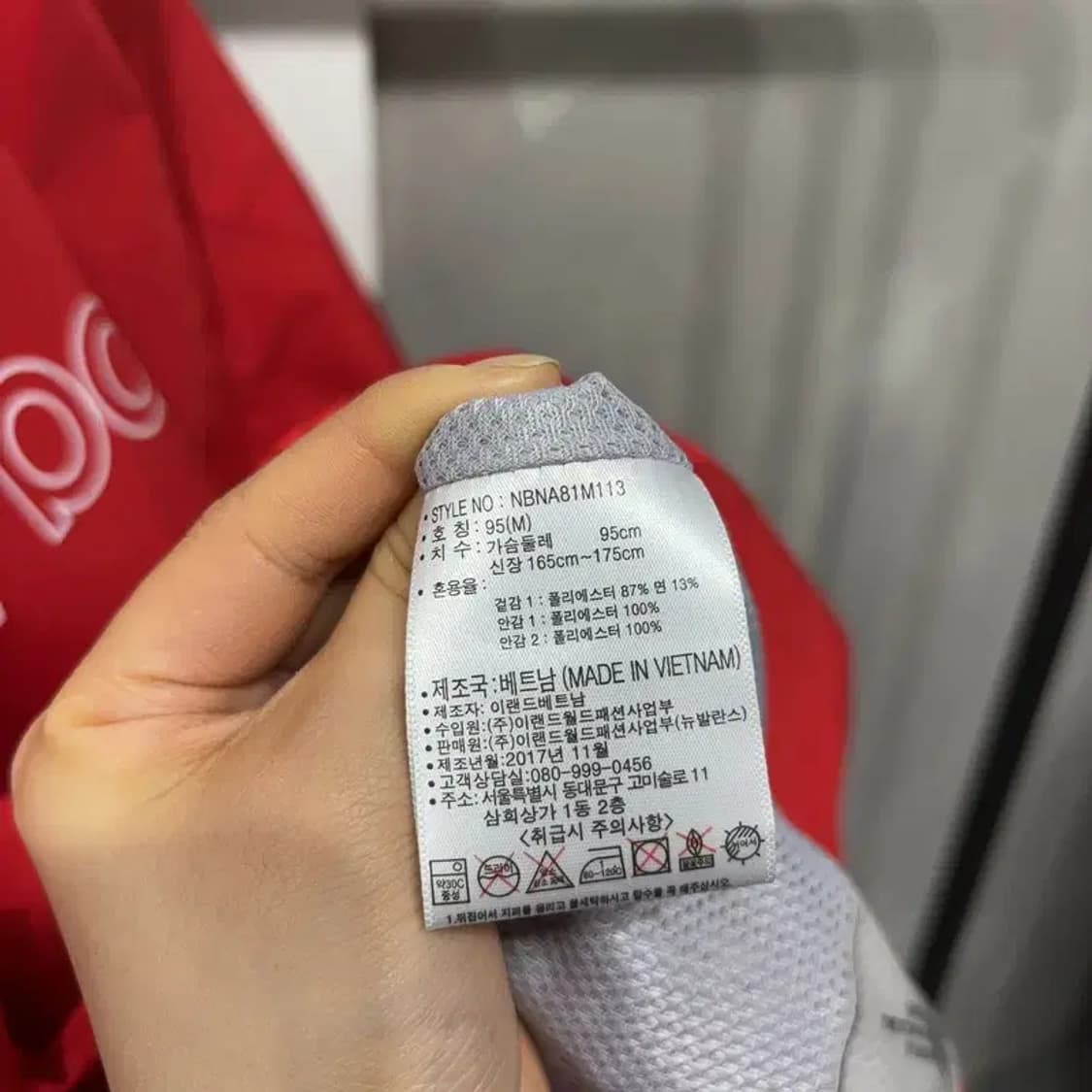 (95) 뉴발란스 캐주얼 백플인팅 바람막이 코치 자켓 상품이미지6