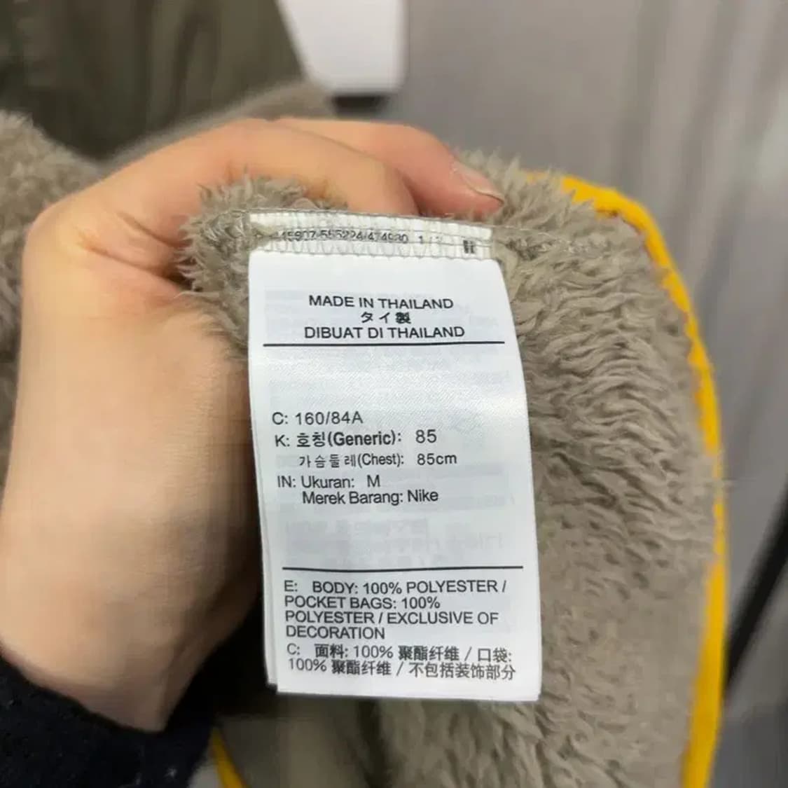 (85) 나이키 여성 캐주얼 카라리스 양털 뽀글이 후리스 자켓 상품이미지5