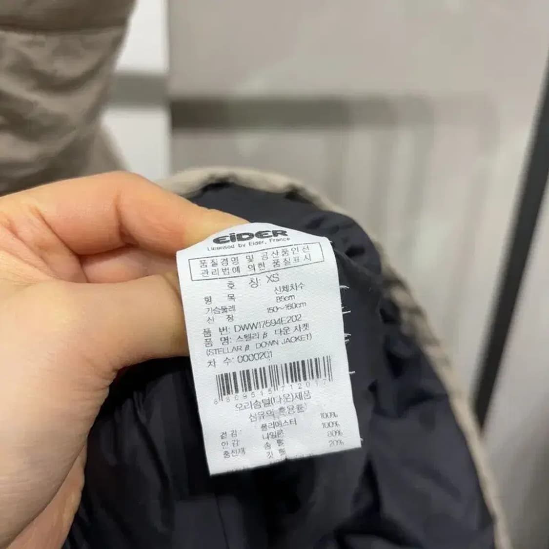 (85) 아이더 여성 등산 아웃도어 덕다운 오리털 패딩 점퍼 상품이미지5