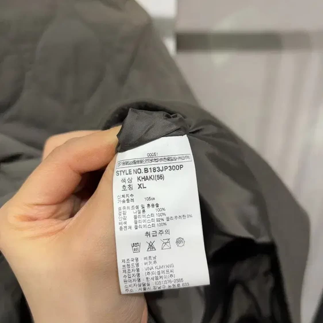 (105) 버커루 밀리터리 캐주얼 퀼팅 누빔 패디드 자켓 상품이미지5