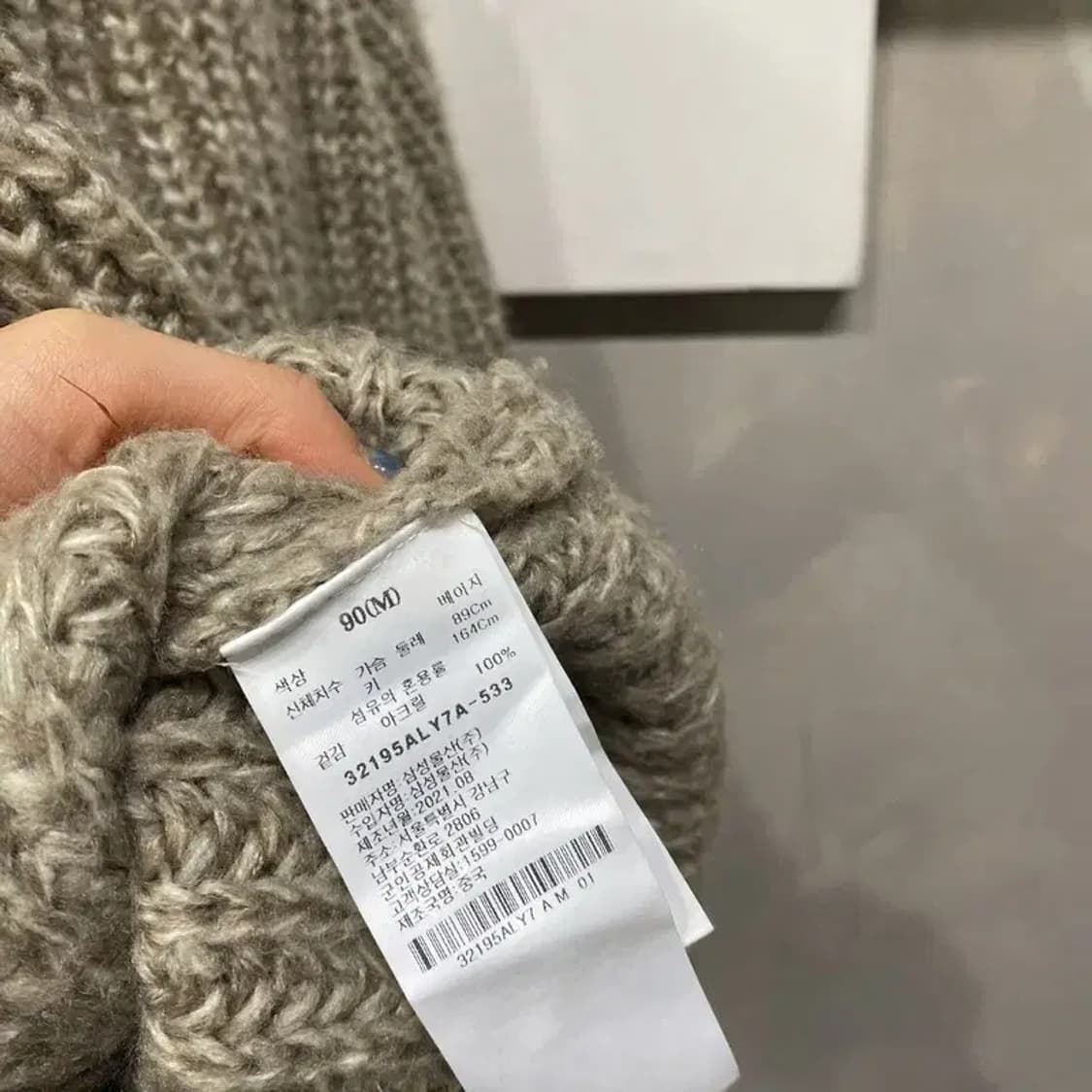 (90) 에잇세컨즈 여성 캐주얼 케이블 꽈배기 니트 가디건 상품이미지5