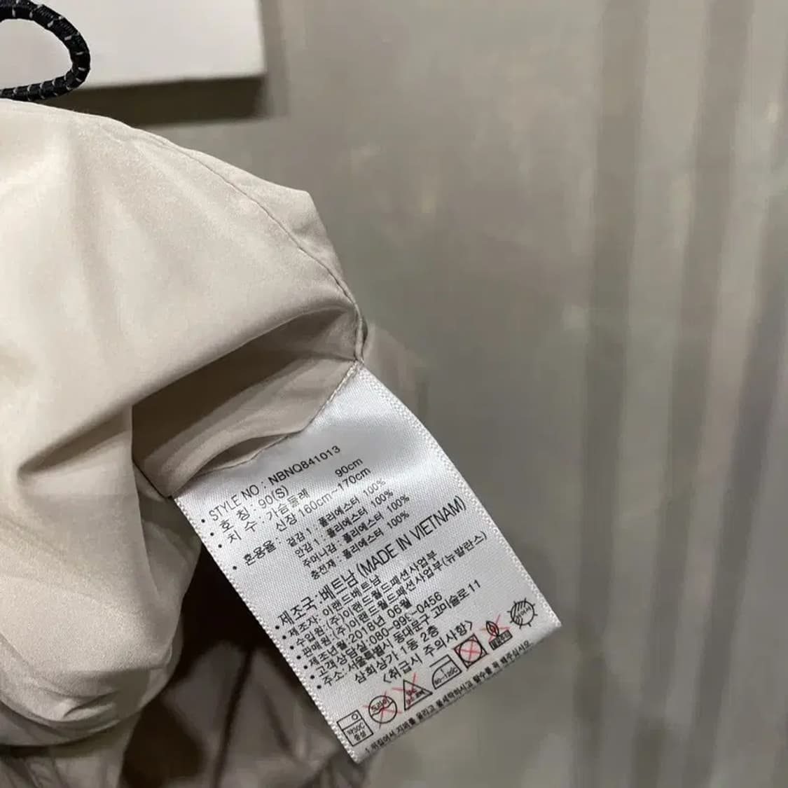 (90) 뉴발란스 캐주얼 퀼팅 경량패딩 자켓 상품이미지6