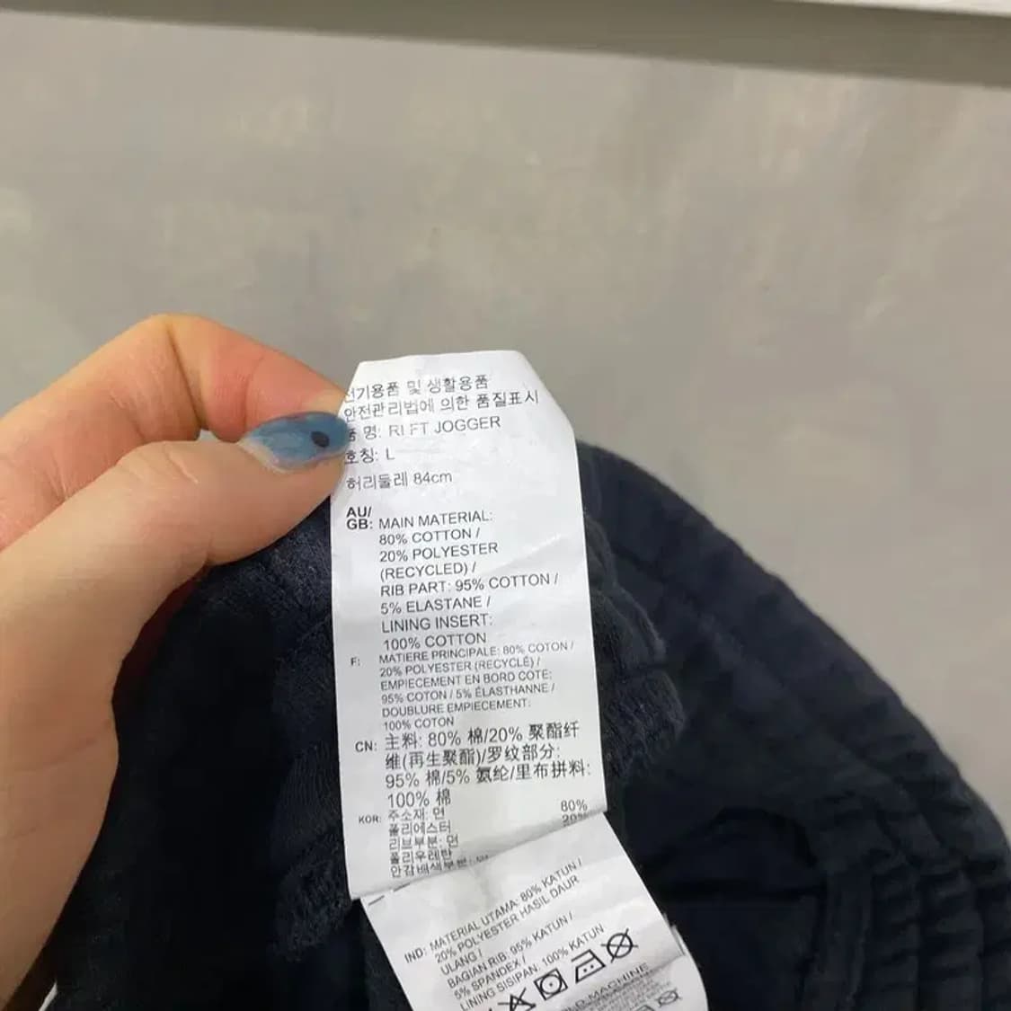 (30~32인치) 리복 캐주얼 밴딩 조거팬츠 운동바지 상품이미지7