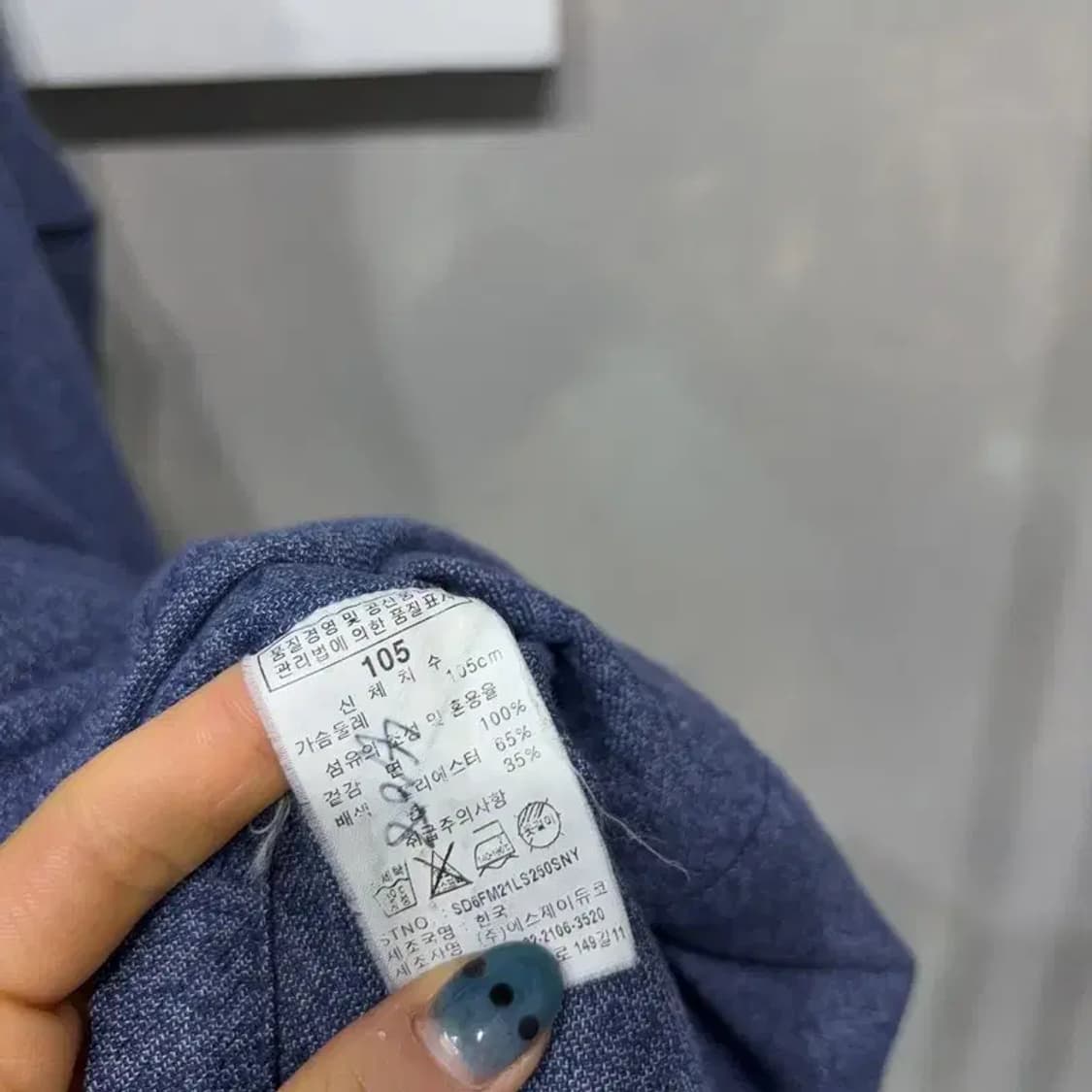 (105) ST듀퐁 클래식 캐주얼 셔츠 남방 상품이미지5