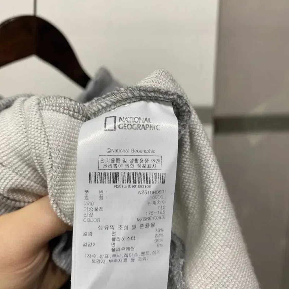 (105) 내셔널지오그래픽 캐주얼 자수 그레이 후드티 상품이미지5