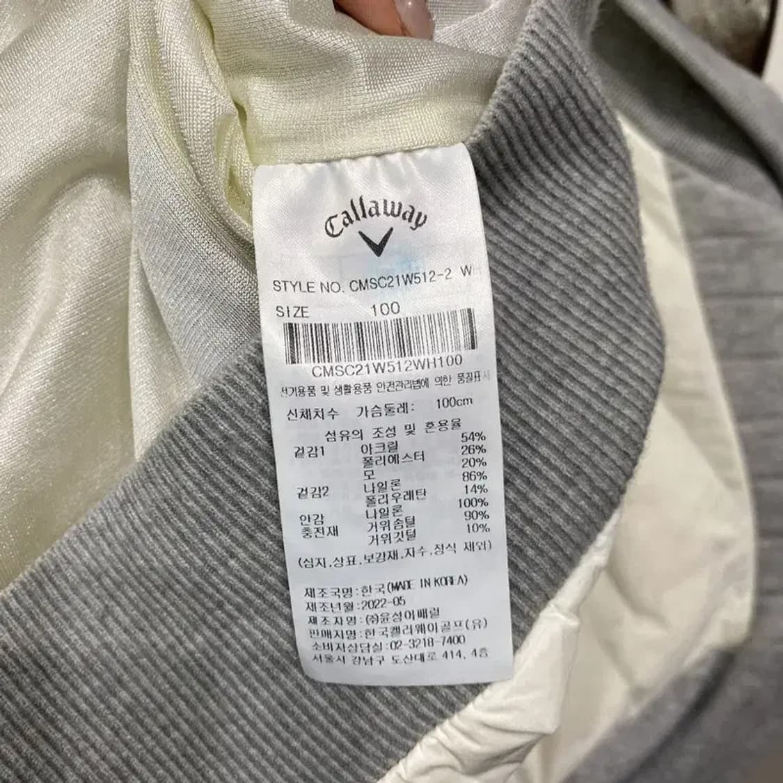 (100) 캘러웨이 골프 스포츠 구스다운 방풍 경량패딩 자켓 상품이미지5