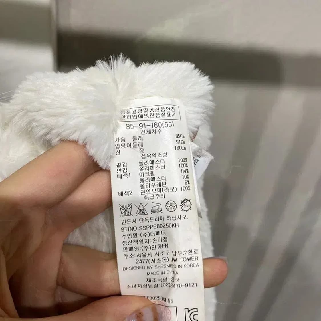 (55) 쉬스미스 여성 캐주얼 라쿤털 후드 야상 자켓 상품이미지5