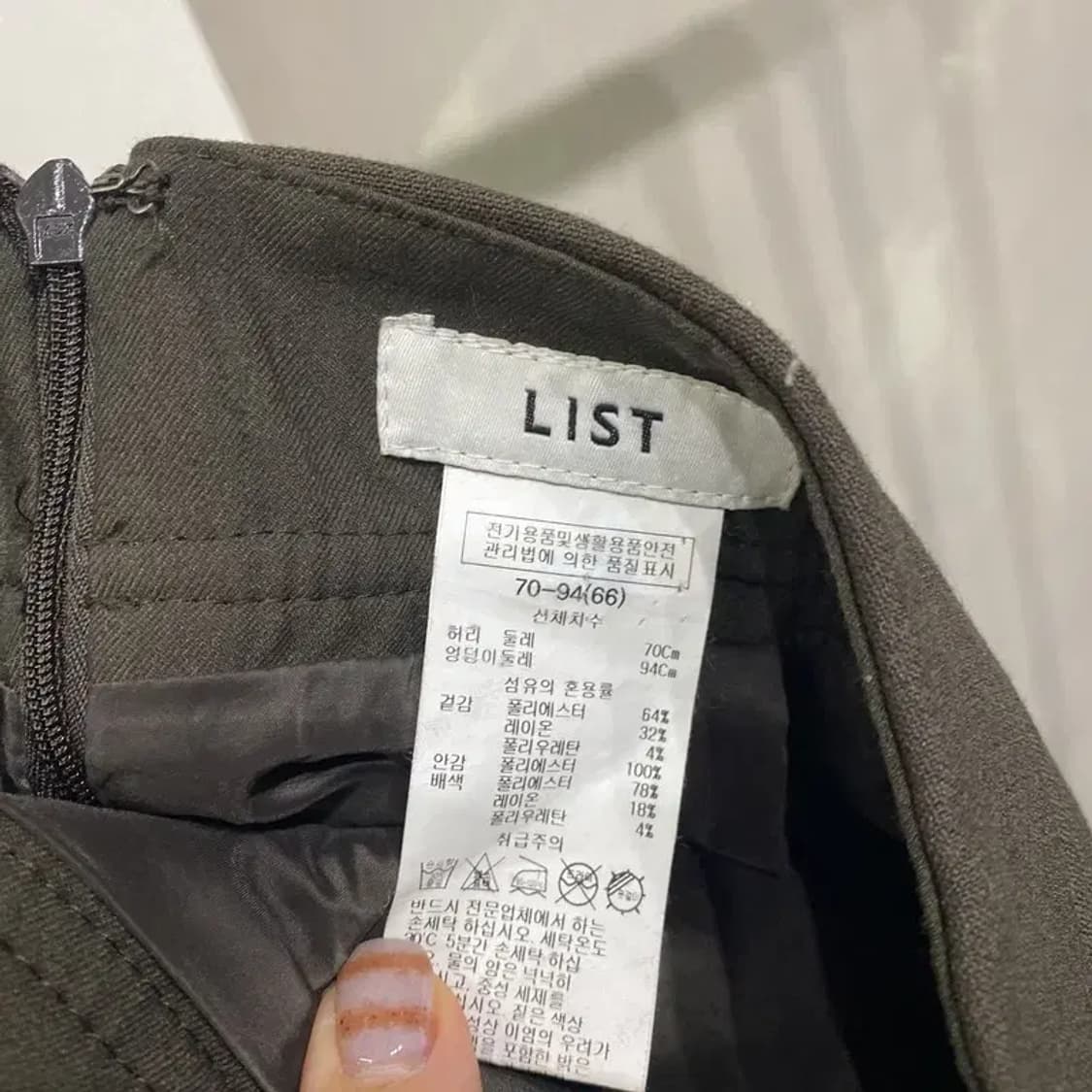 (27인치) 리스트 여성 캐주얼 머메이드 롱 스커트 치마 상품이미지5