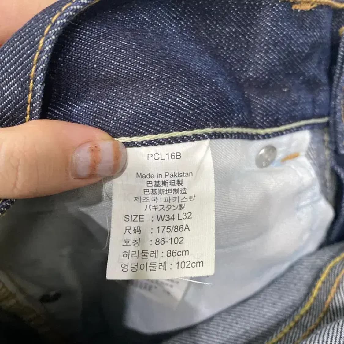 (34인치) 리바이스 522 빈티지 슬림 스트레이트진 데님팬츠 상품이미지6