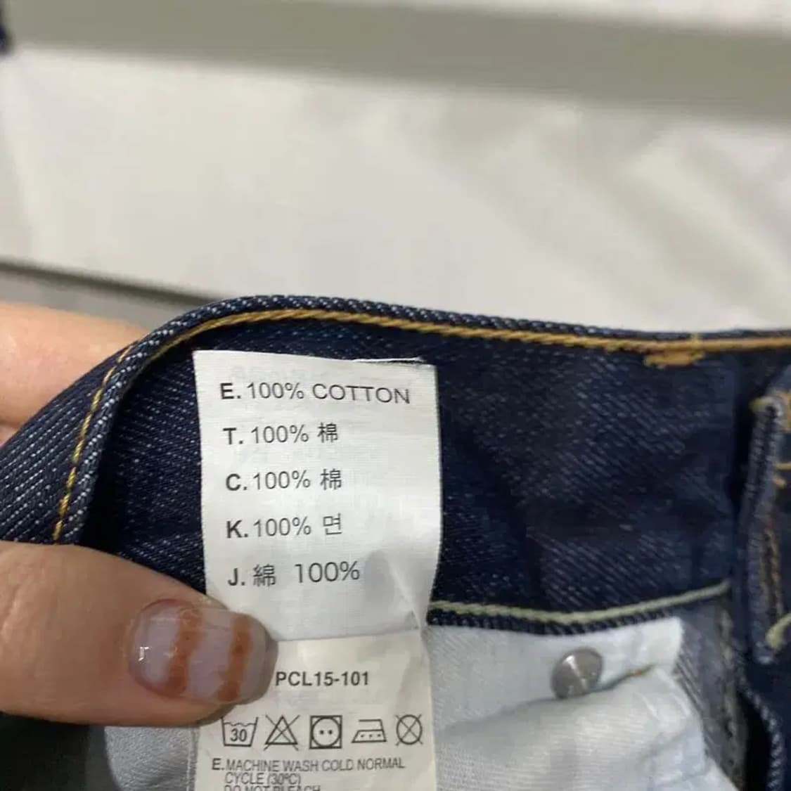 (34인치) 리바이스 522 빈티지 슬림 스트레이트진 데님팬츠 상품이미지7