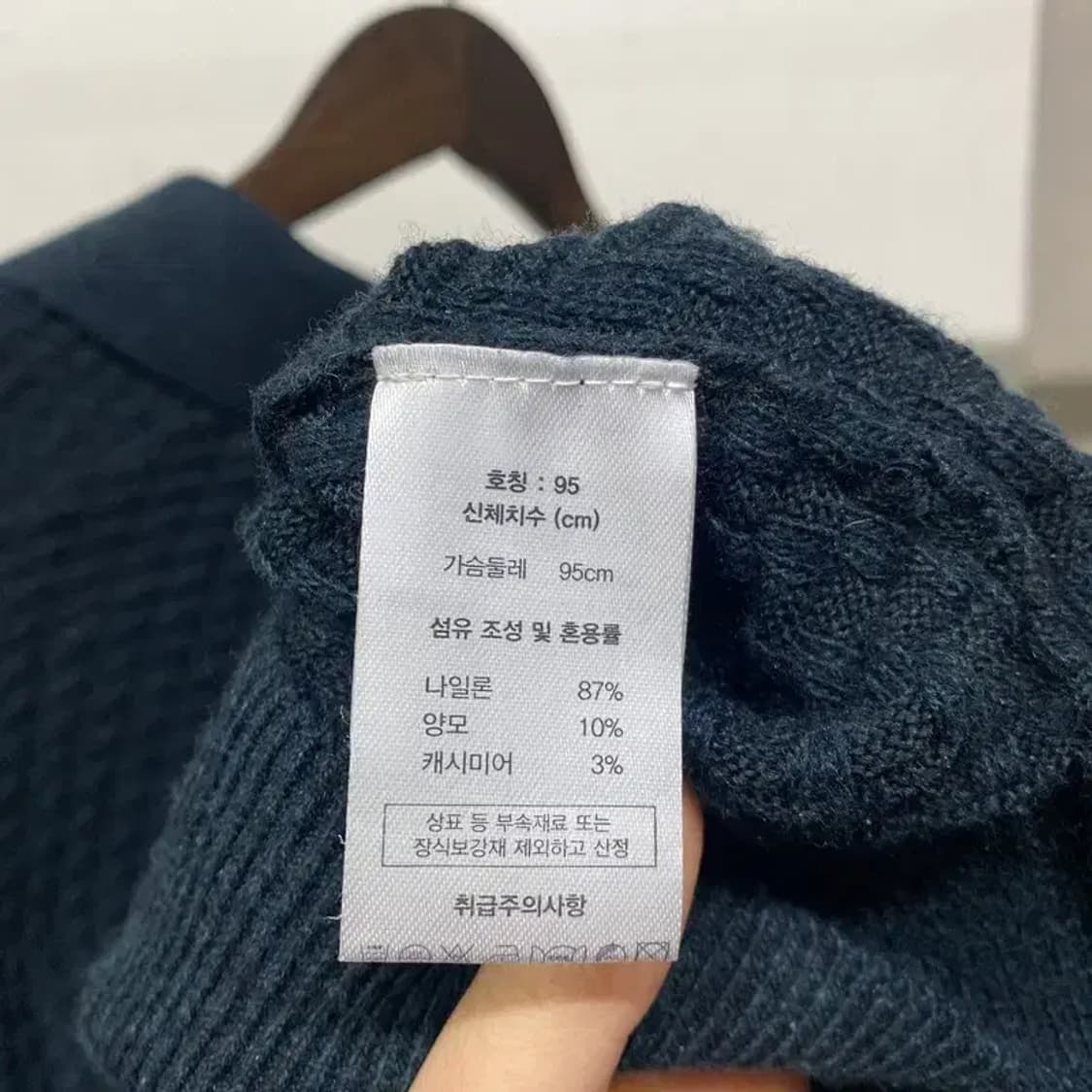 (95) 다니엘크레뮤 캐주얼 캐시미어 긴팔 니트 카라티 상품이미지5