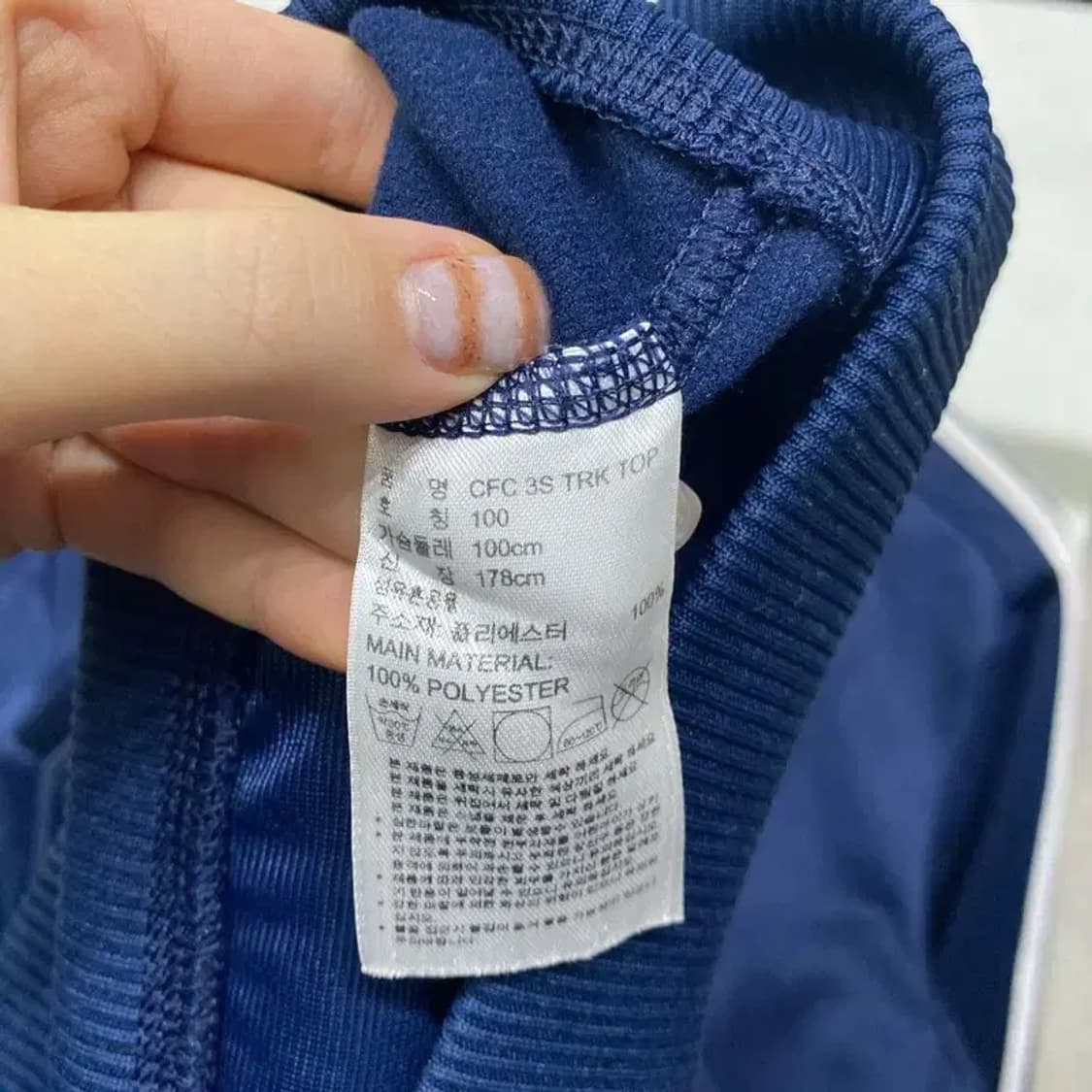 (100) 아디다스 축구 첼시 네이비 저지 집업 자켓 상품이미지5