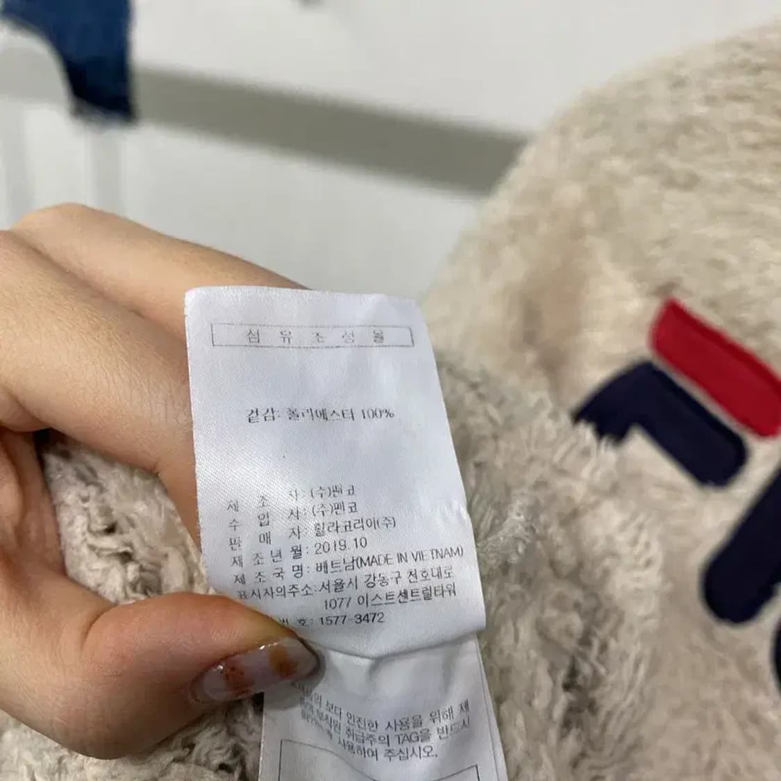 (85) 필라 여성 캐주얼 양털 뽀글이 후리스 자켓 상품이미지6
