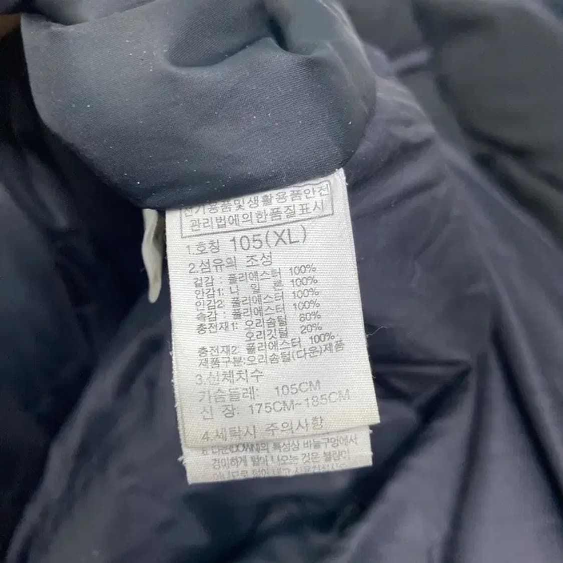 (105) 노스페이스 등산 아웃도어 덕다운 오리털 후드 롱패딩 상품이미지5