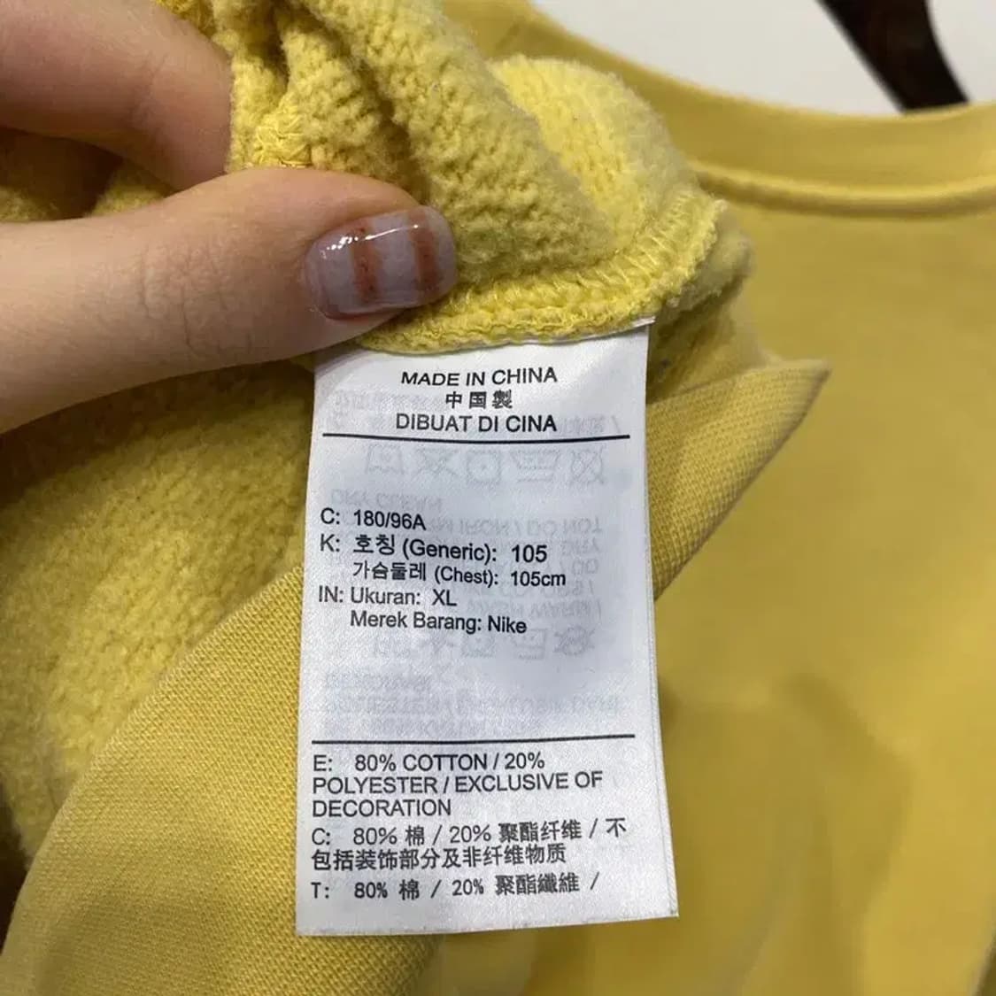 (105) 나이키 스트릿 캐주얼 자수 기모 맨투맨 긴팔 티 상품이미지5