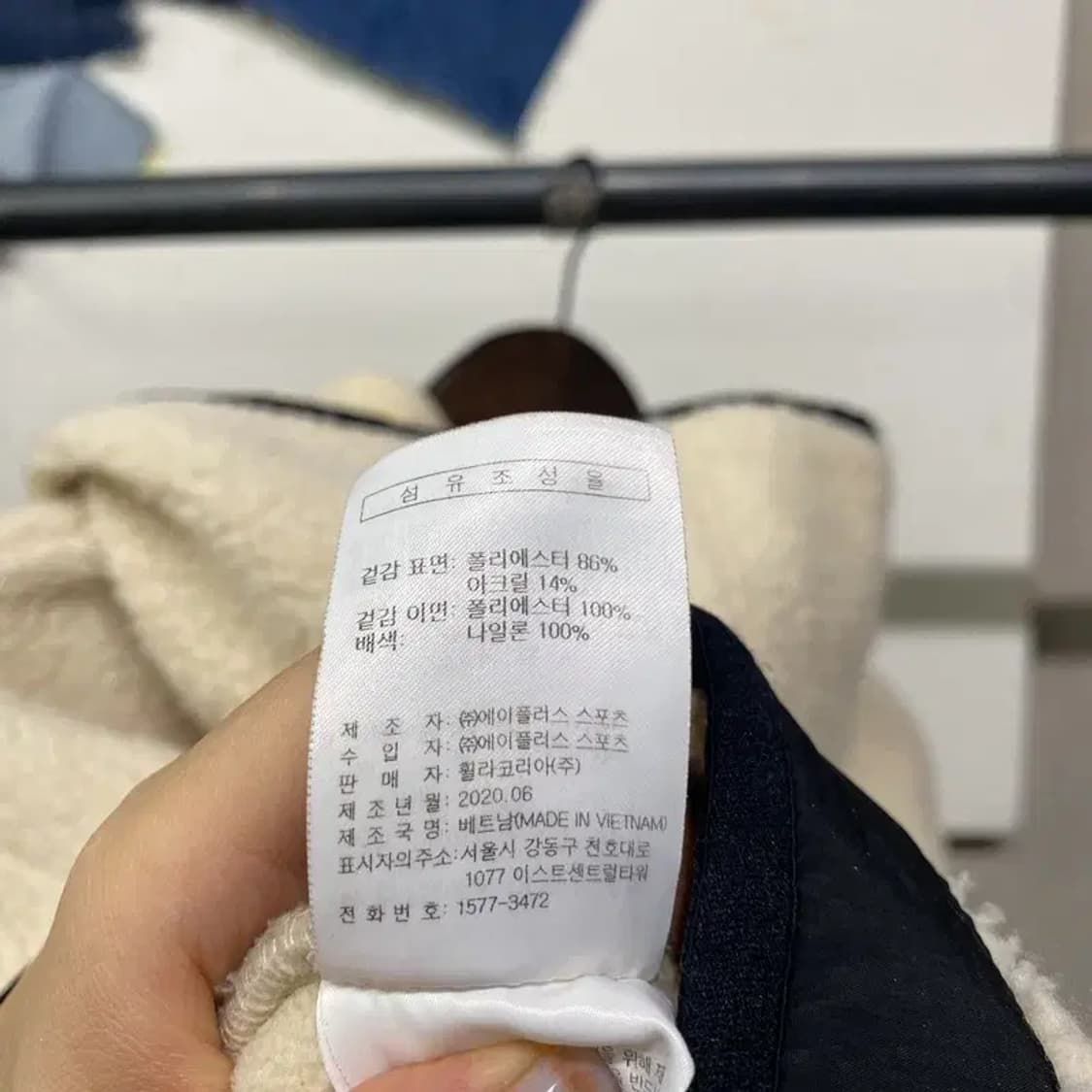 (90) 필라 캐주얼 자수 후드 양털 뽀글이 후리스 자켓 상품이미지6