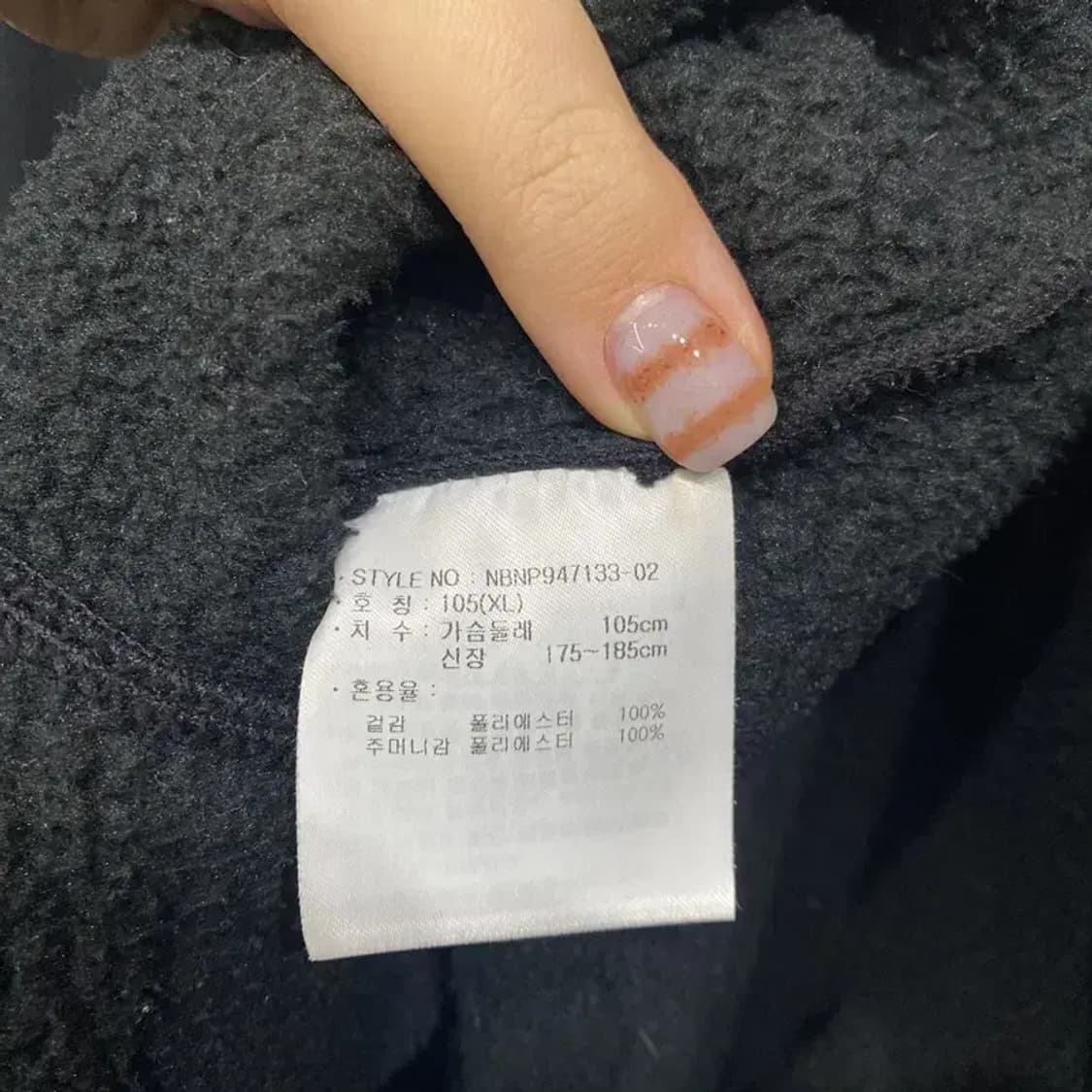 (105) 뉴발란스 캐주얼 기모 후리스 플리츠 후드집업 자켓 상품이미지5