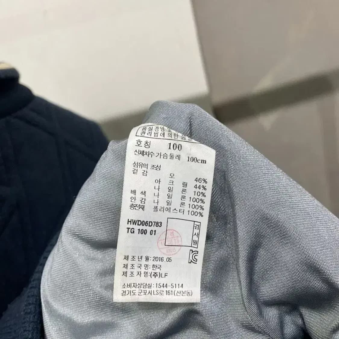 (100) 헤지스 골프 스포츠 방풍 니트 경량패딩 자켓 상품이미지5