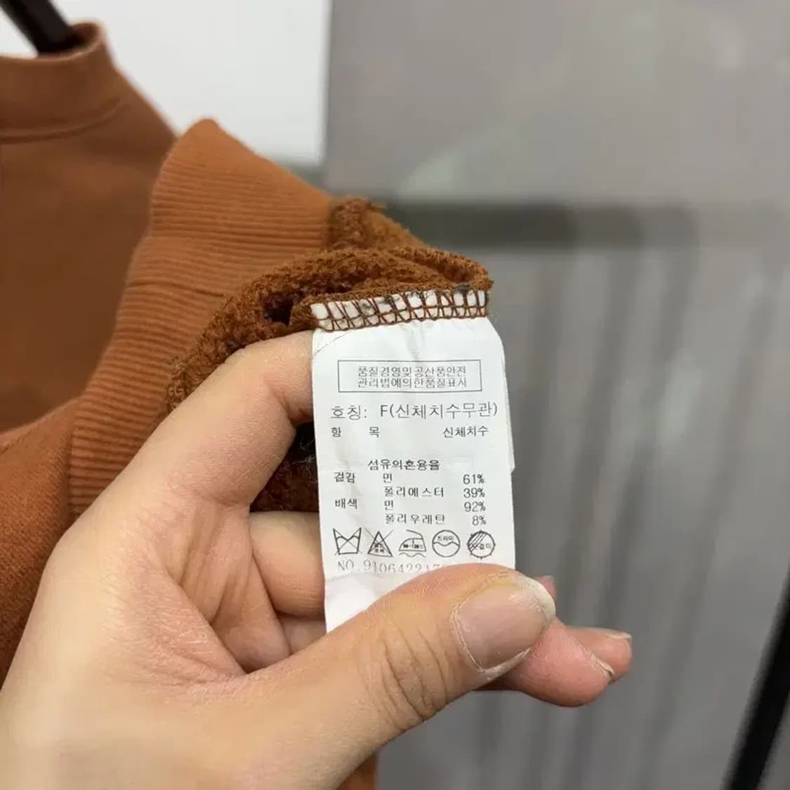 (F) 스튜디오톰보이 여성 캐주얼 크롭 맨투맨 긴팔 티 상품이미지5