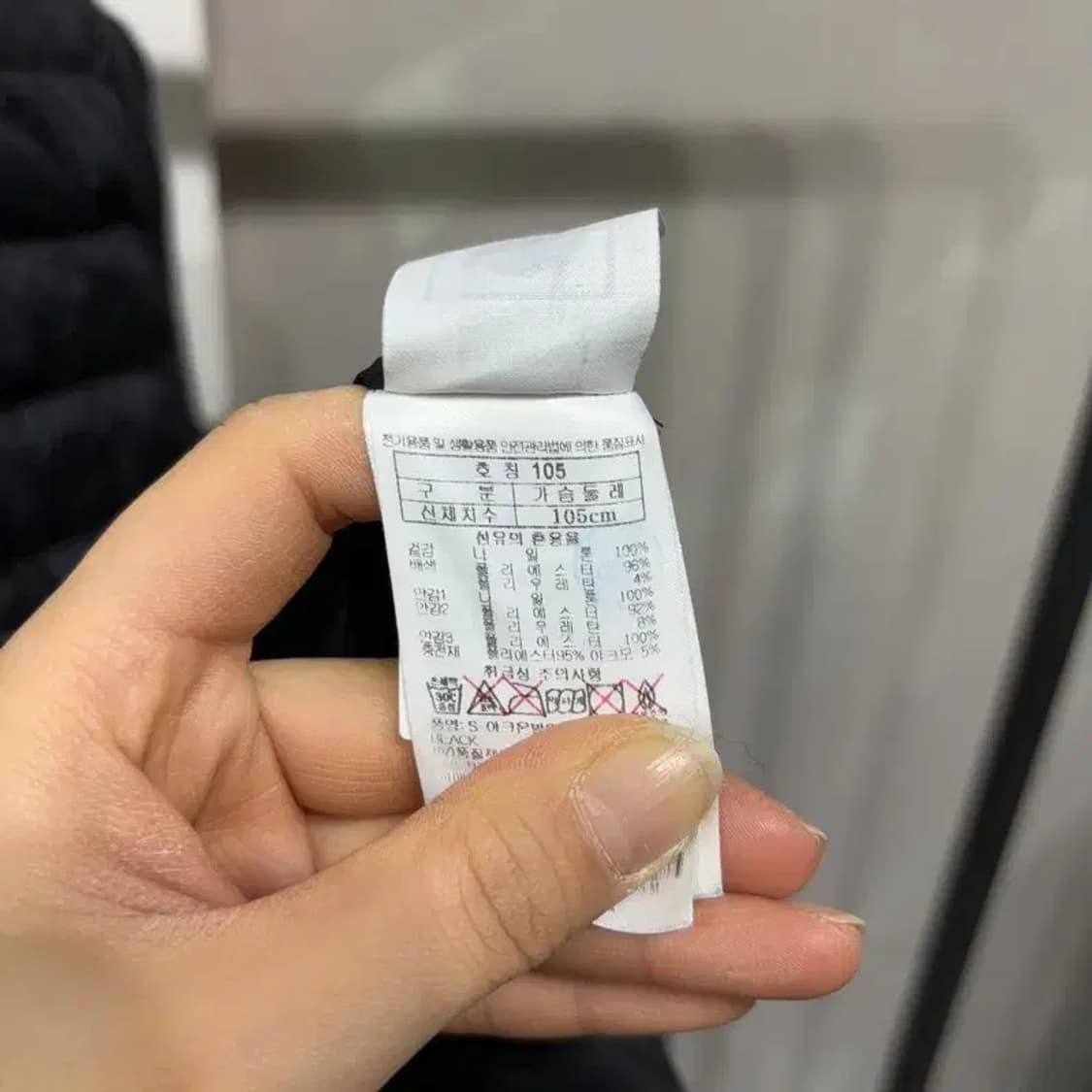 (105) 블랙야크 등산 아웃도어 경량패딩 조끼 상품이미지5