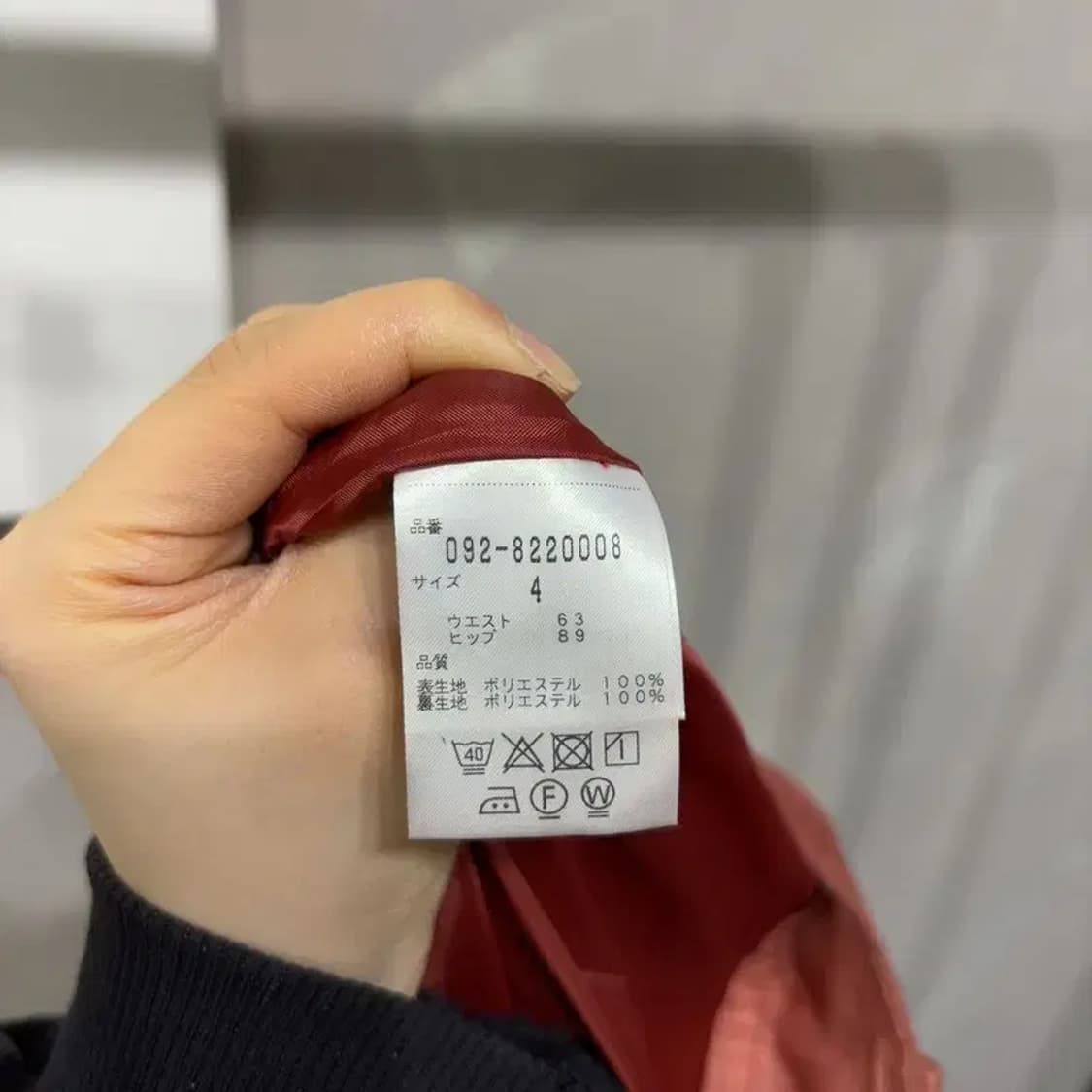 (26인치) 질스튜어트 여성 캐주얼 벨벳 롱 스커트 상품이미지6