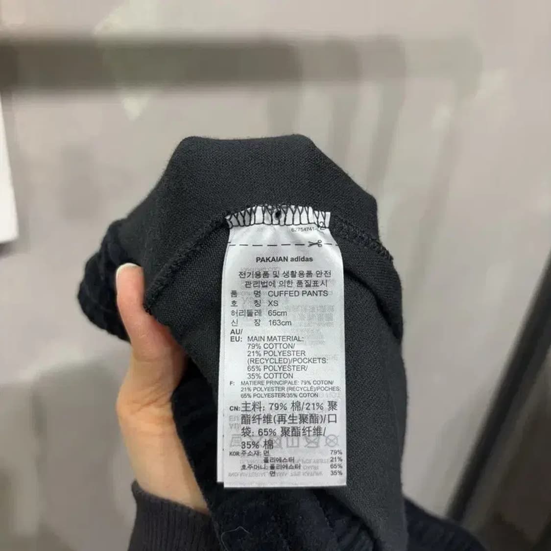 (24~26인치) 아디다스 여성 밴딩 벨벳 조거팬츠 트레이닝팬츠 상품이미지6