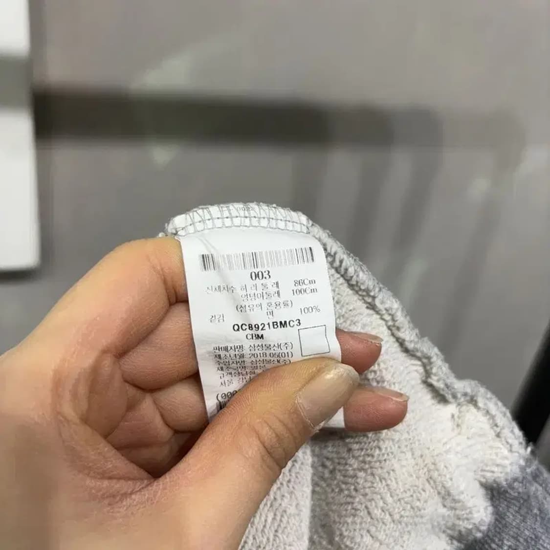 (28~30인치) 비이커 캐주얼 밴딩 조거팬츠 츄리닝바지 상품이미지6