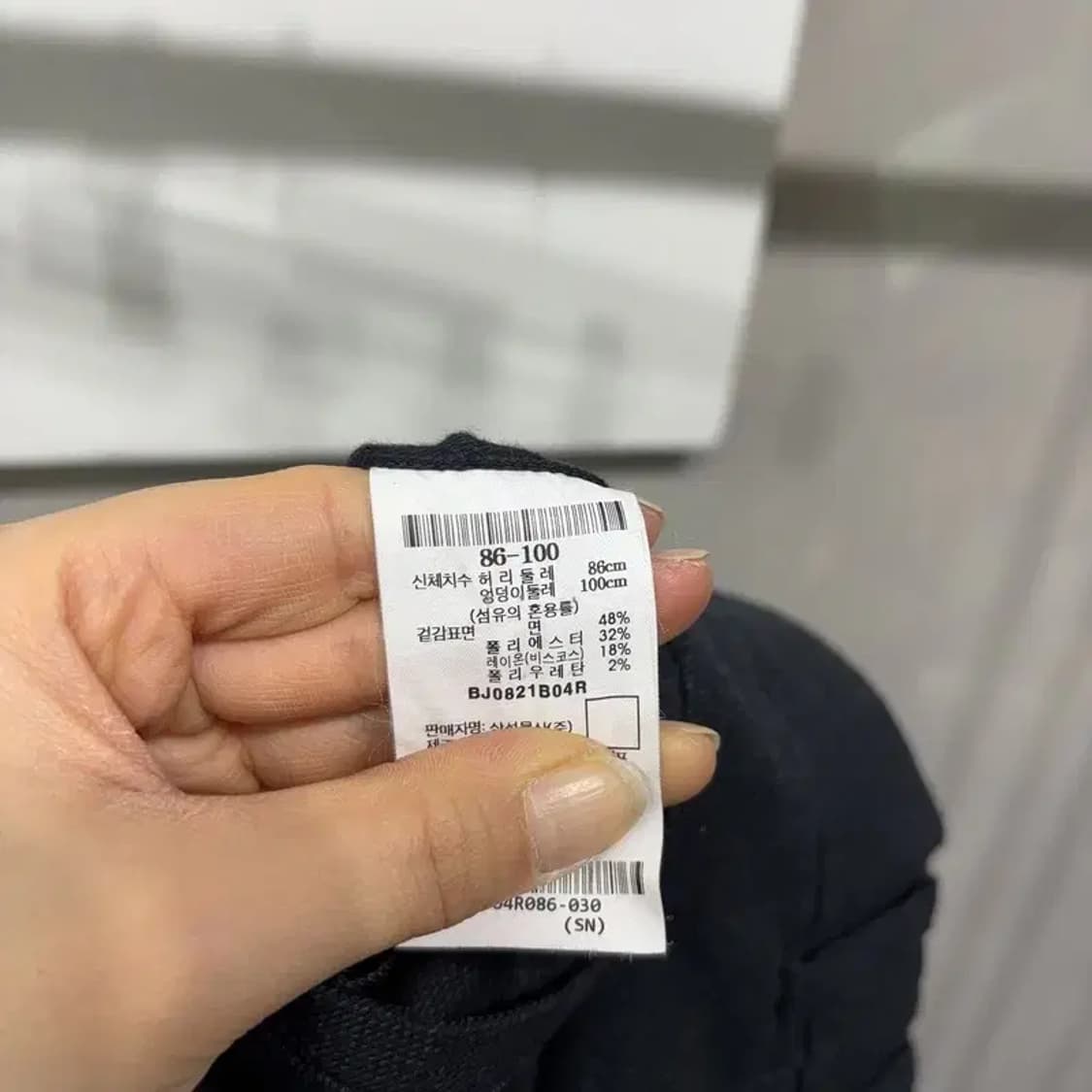 (33인치) 빈폴 캐주얼 클래식 슬랙스 바지 팬츠 상품이미지6