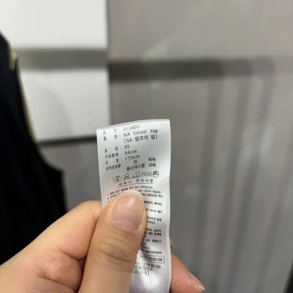 (95) 아디다스 여성 Y2K 스트릿 벨벳 후드집업 자켓 상품이미지5